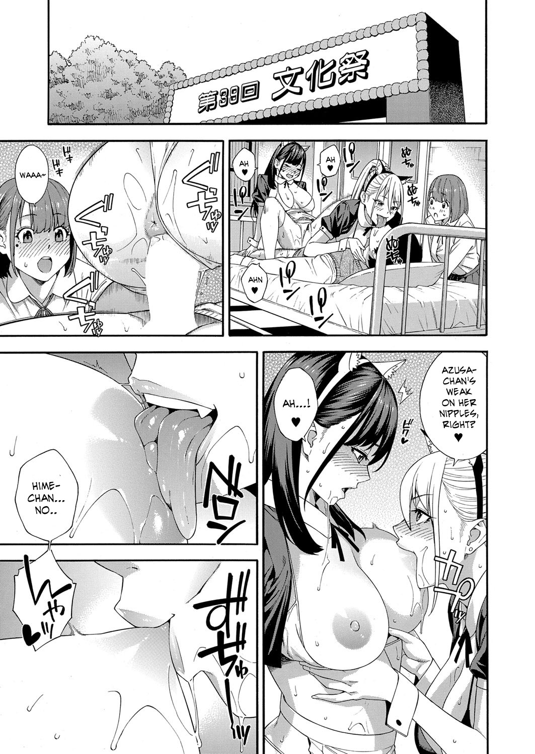 Hentai Manga Comic-Blowjob Research Club-Chapter 3-29